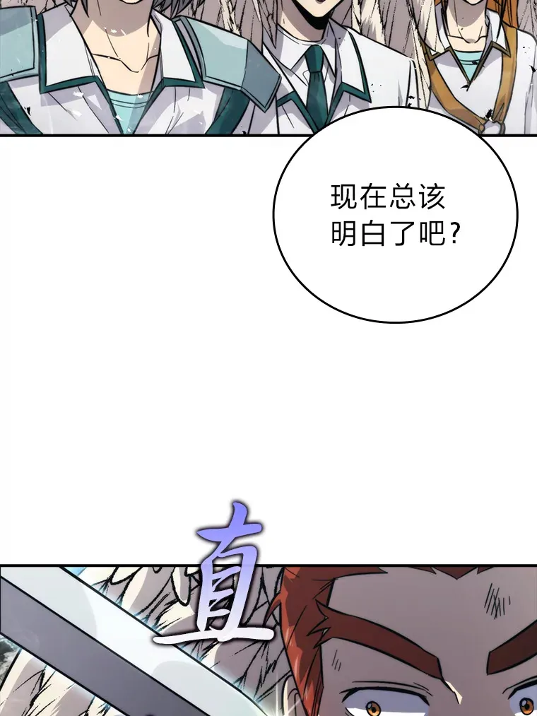 42.废柴天使脾气倔48