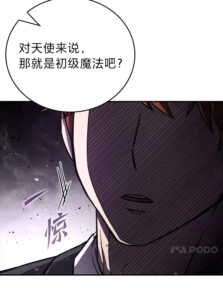 39.拍卖会巧遇宿敌40