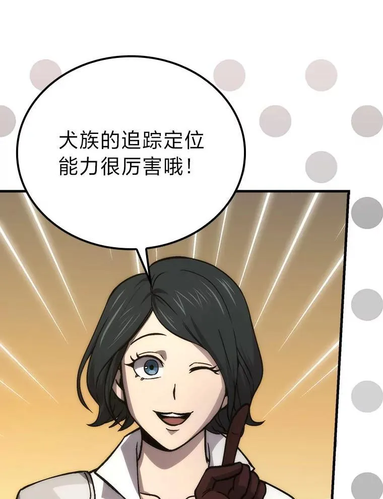 68.进入失落之地4