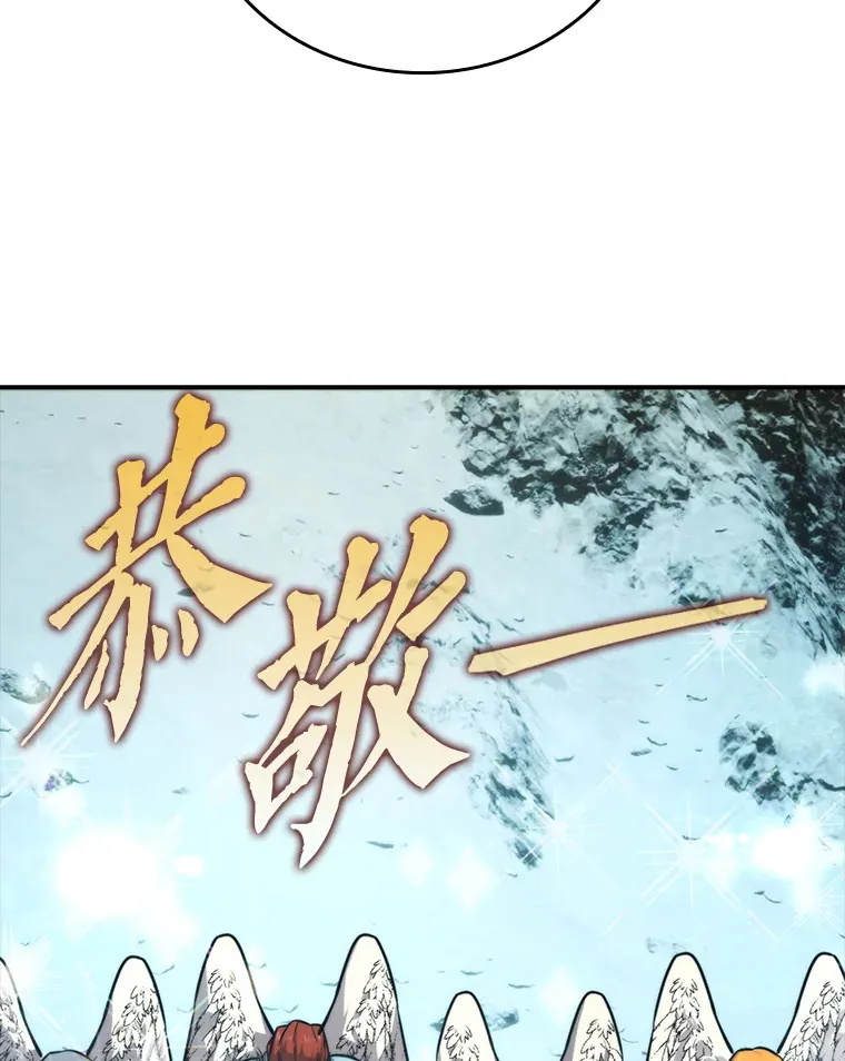 41.风头正盛新猎人120