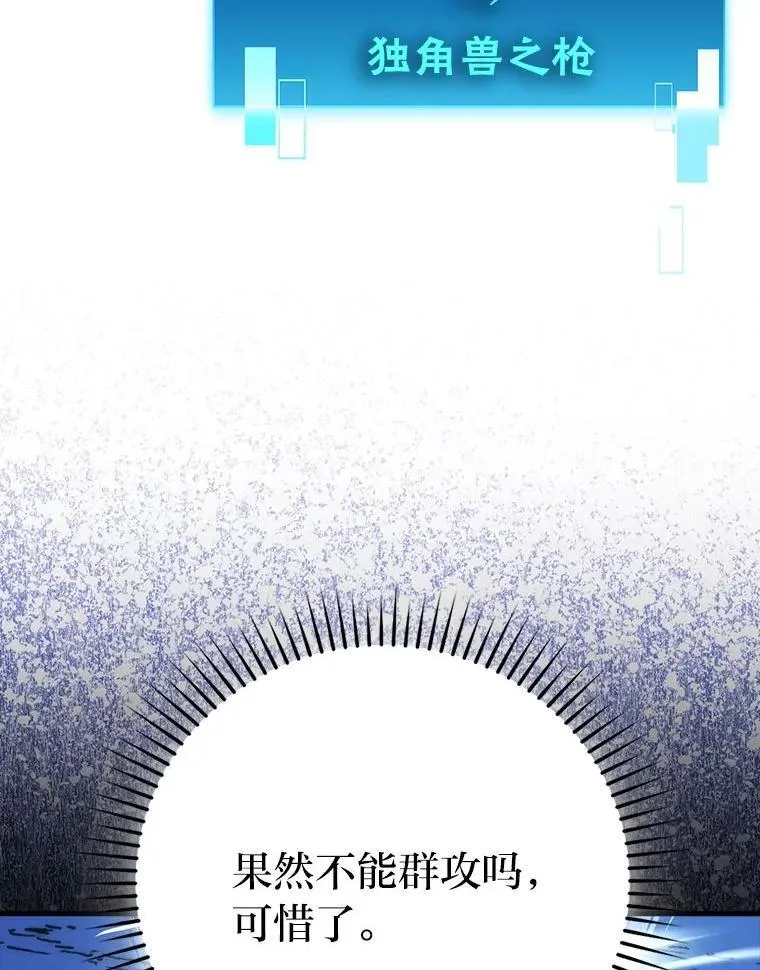 76.是奖还是雷135