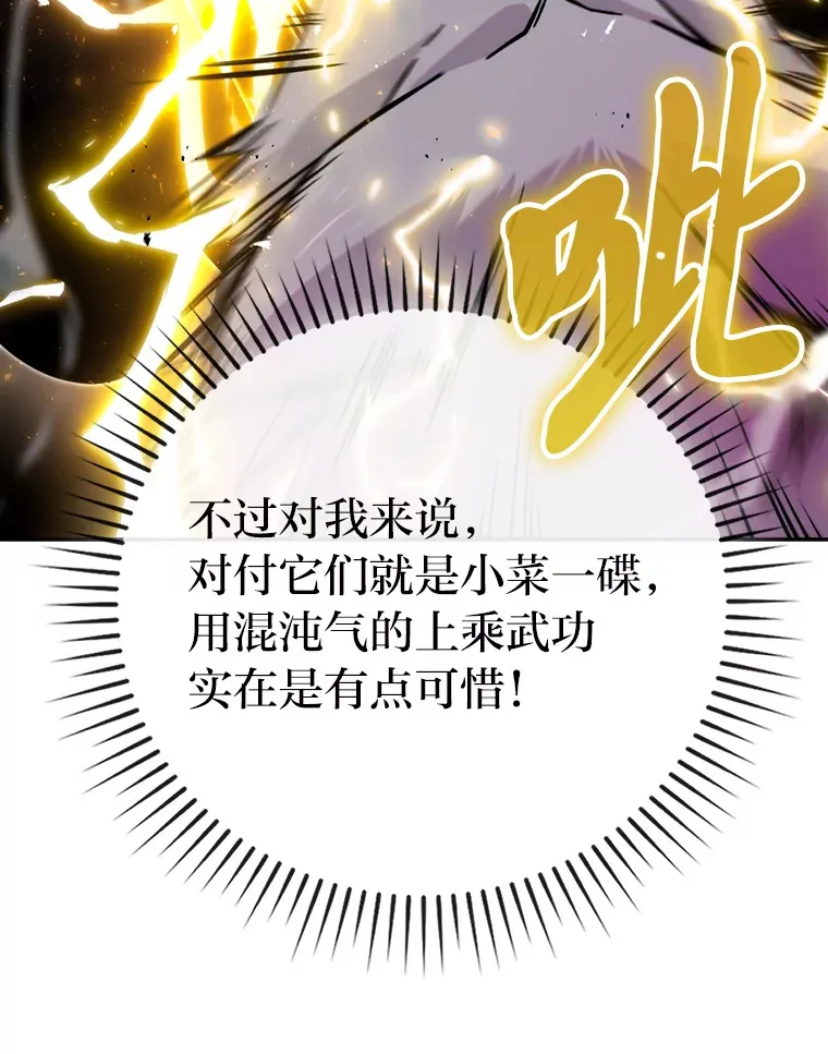 32.成功召唤芬里尔34