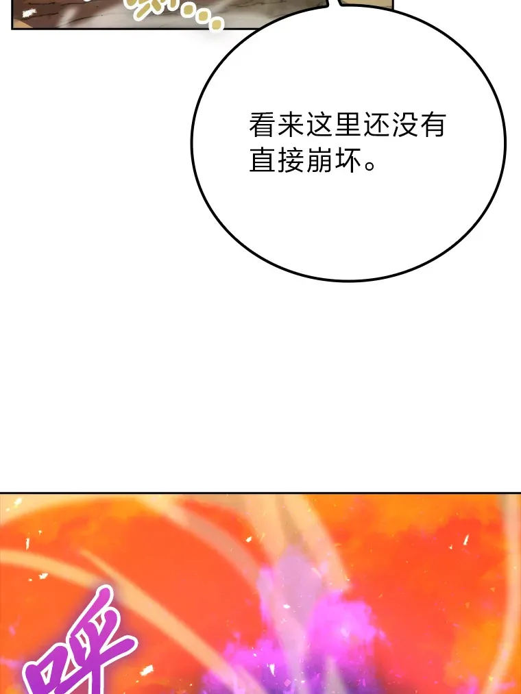 32.成功召唤芬里尔1