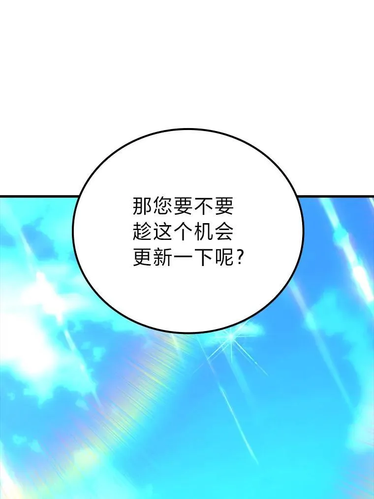 60.第一次更新段位73