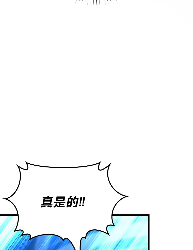 50.霜巨人不灭咒现161