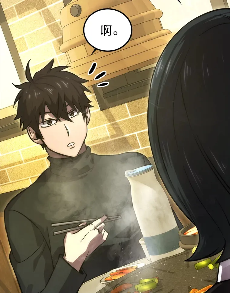 46.一杯美式定计谋104