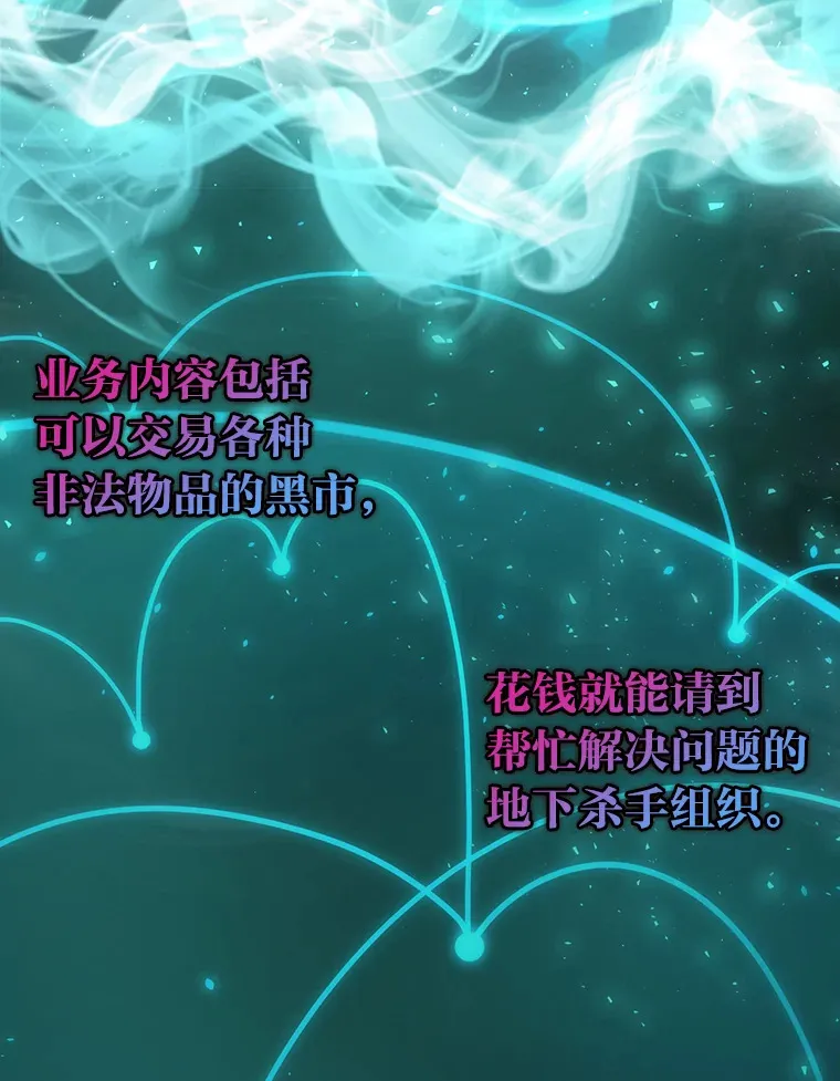 46.一杯美式定计谋18