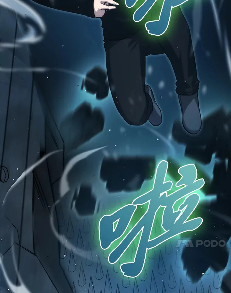50.霜巨人不灭咒现140