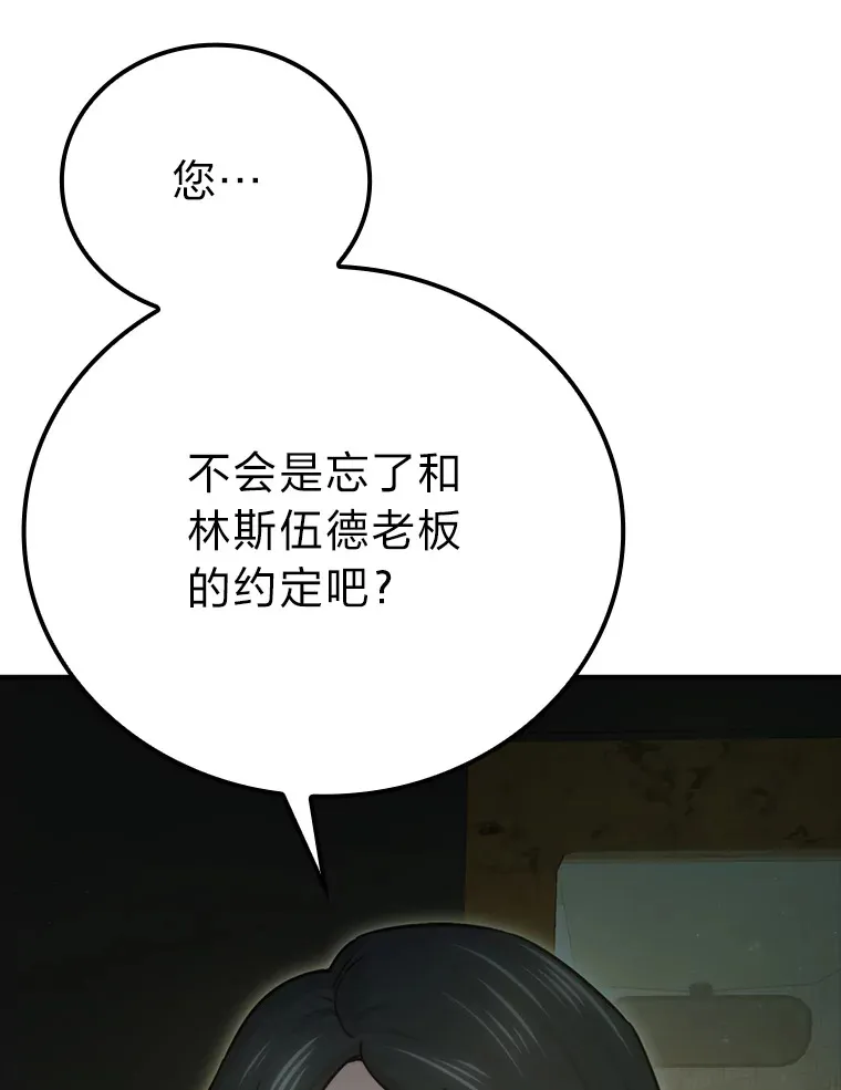 41.风头正盛新猎人46