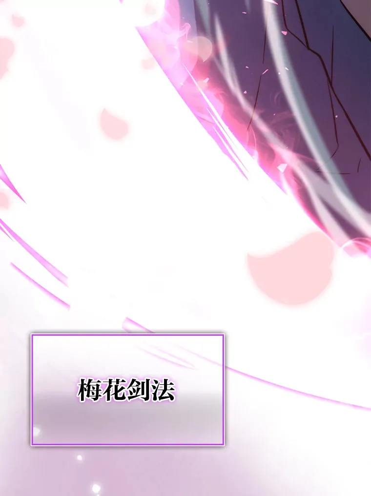 42.废柴天使脾气倔121