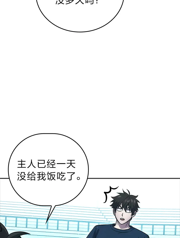 45.憎恶战士来两位154