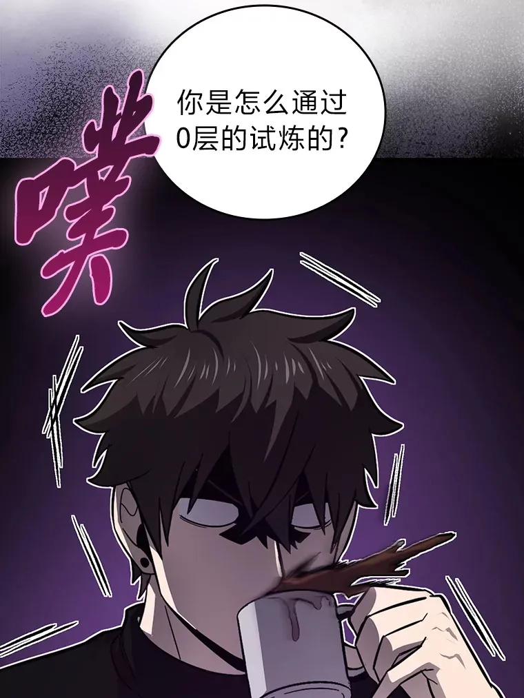 52.相见即是种缘分5