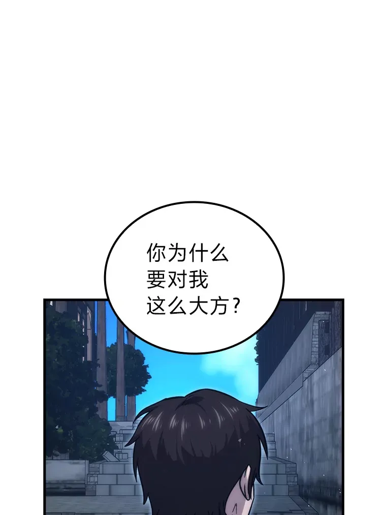 52.相见即是种缘分49