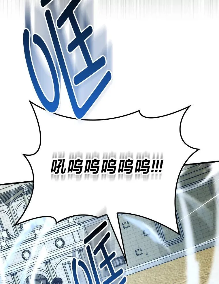 72.脱胎换骨破极限139