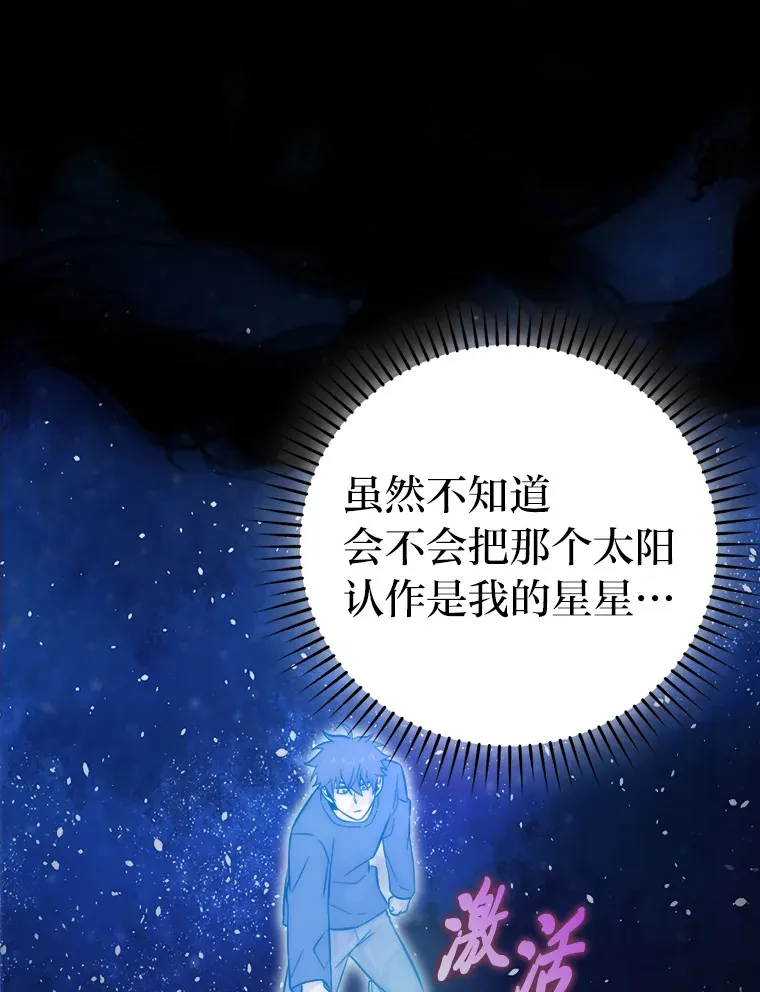 45.憎恶战士来两位133