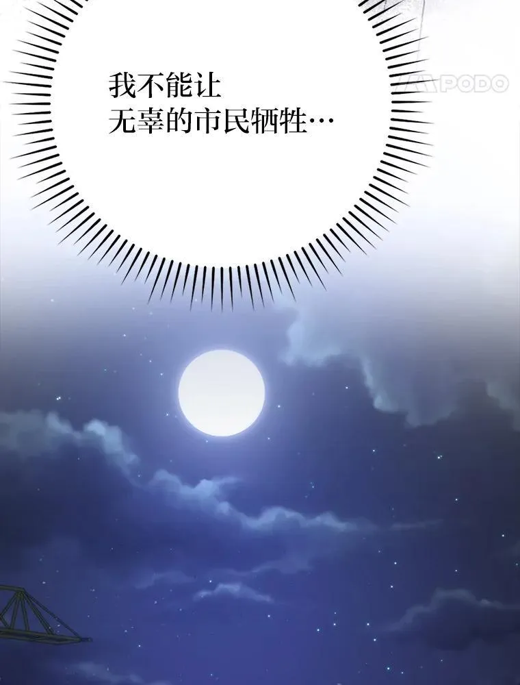 62.秘密调查122