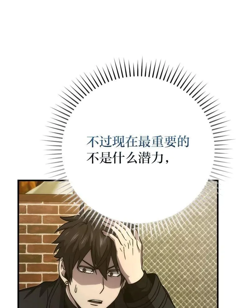 67.妹妹觉醒啦48