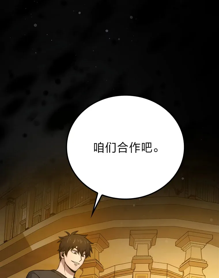 36.求知旺盛的地精118