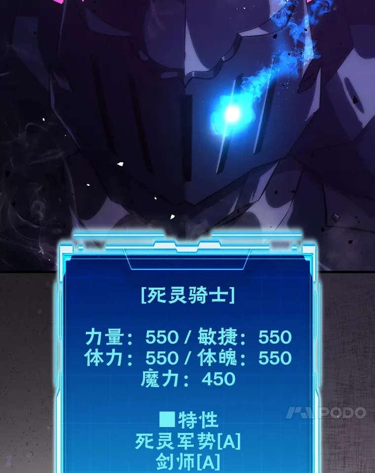 50.霜巨人不灭咒现77