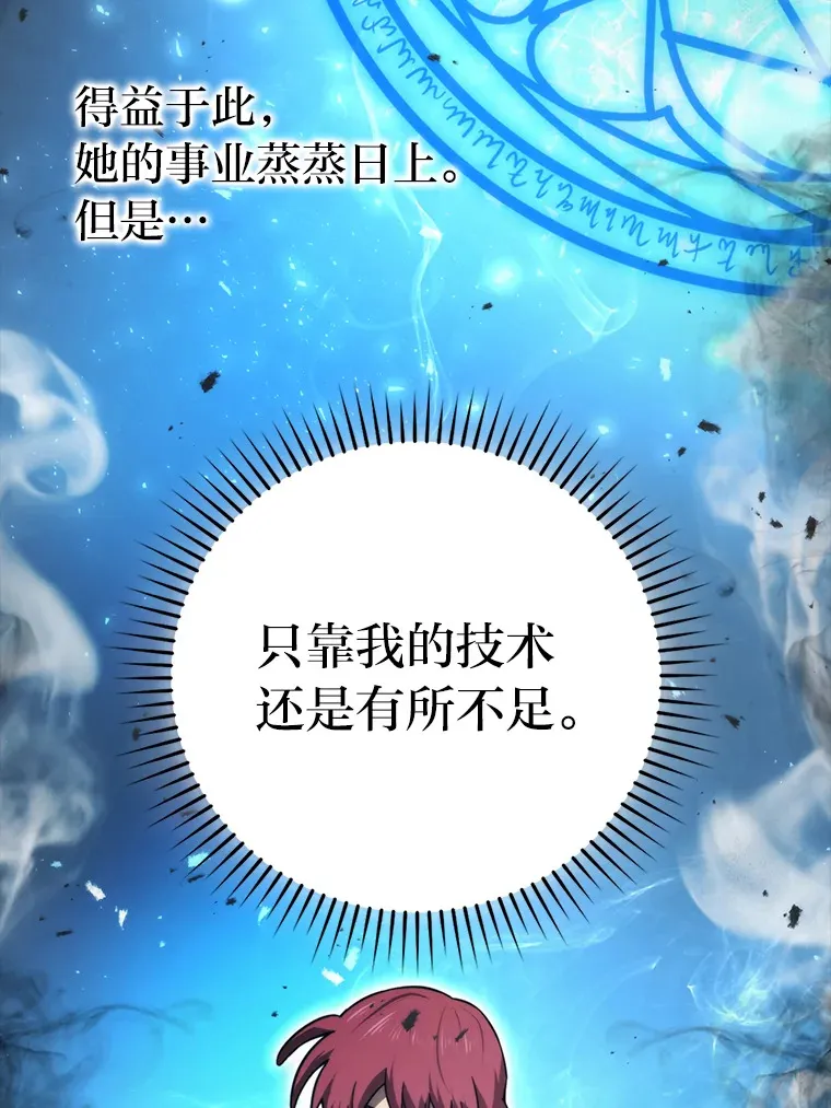 37.练神功偶遇美女24