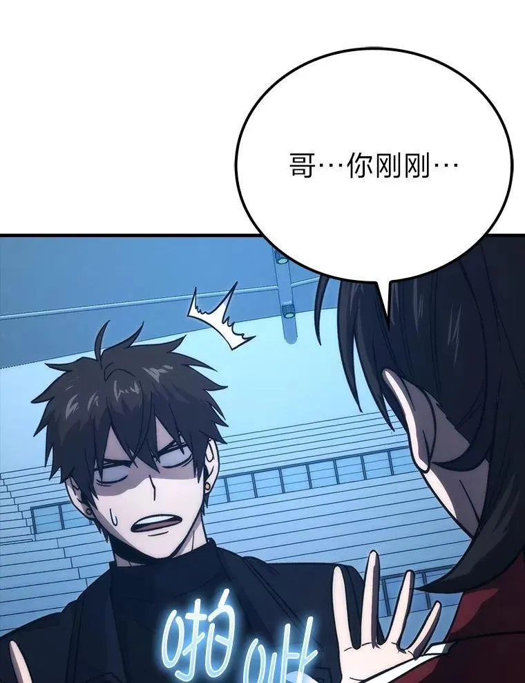 74.训练妹妹25