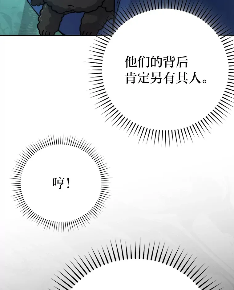 35.短暂的闲暇时光84