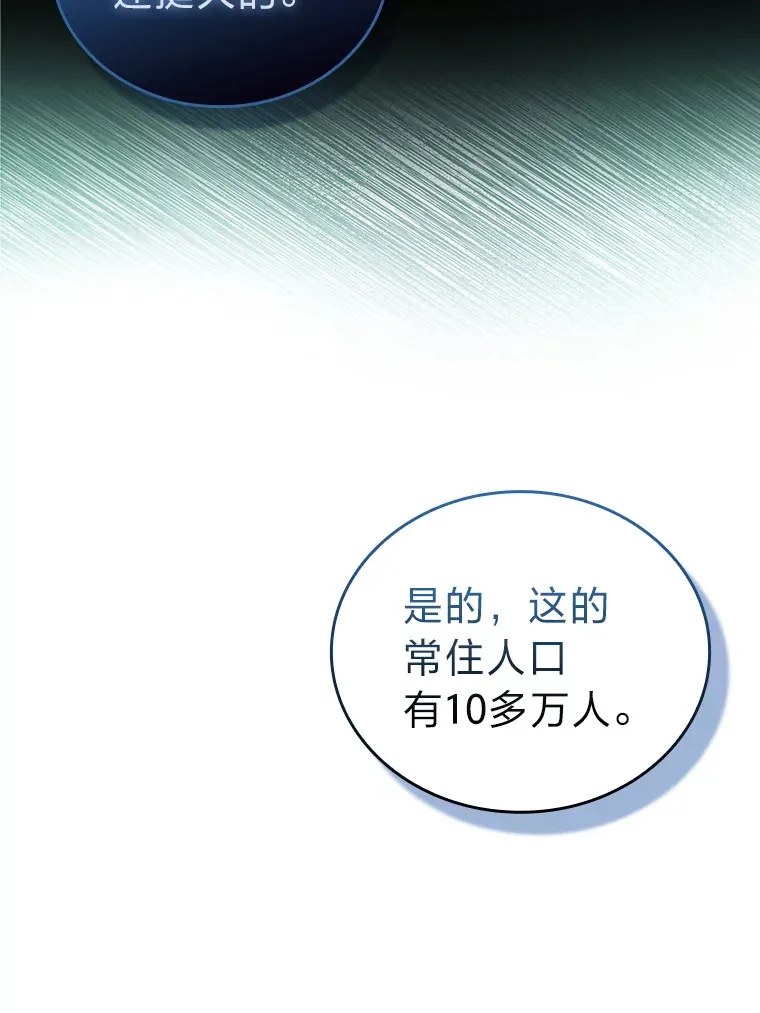 52.相见即是种缘分26