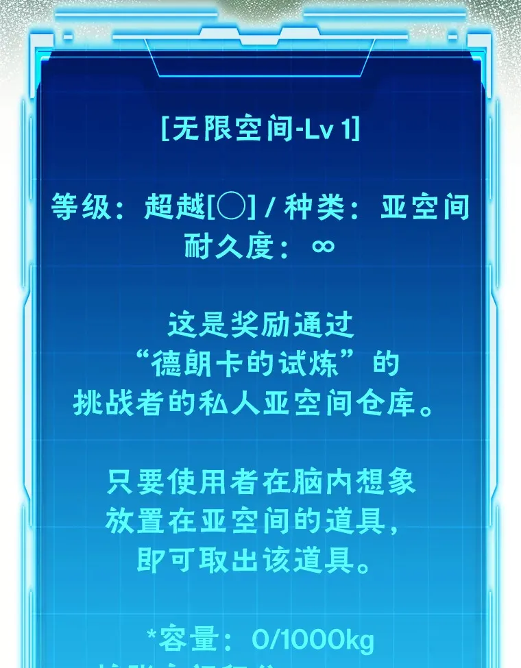55.解锁隐藏的关卡34