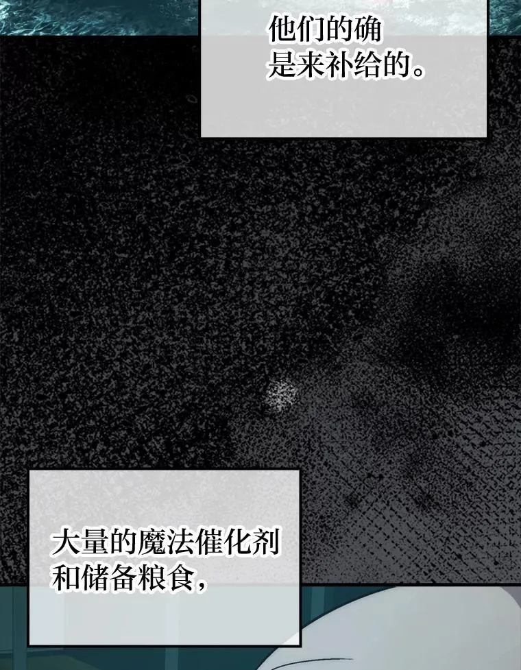 69.发现黑蛇会111