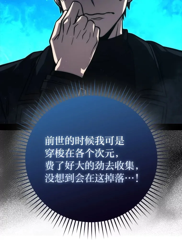 59.远古神兽的力量101