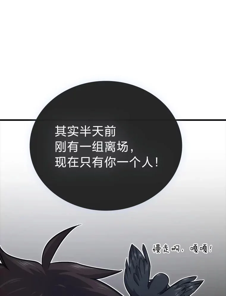 47.试炼之塔显身手62
