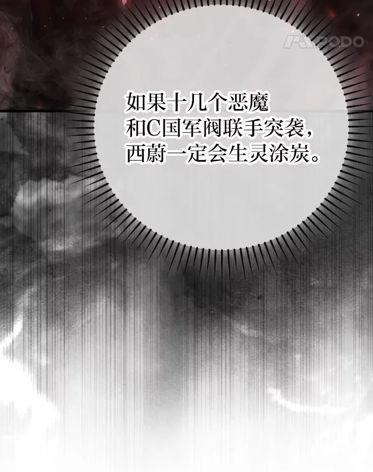 71.凯旋而归78