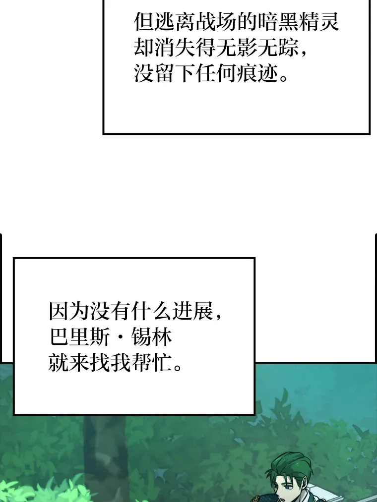 35.短暂的闲暇时光73