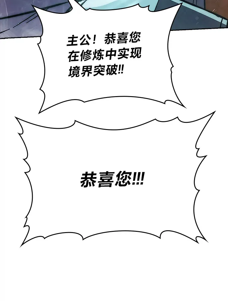 45.憎恶战士来两位150