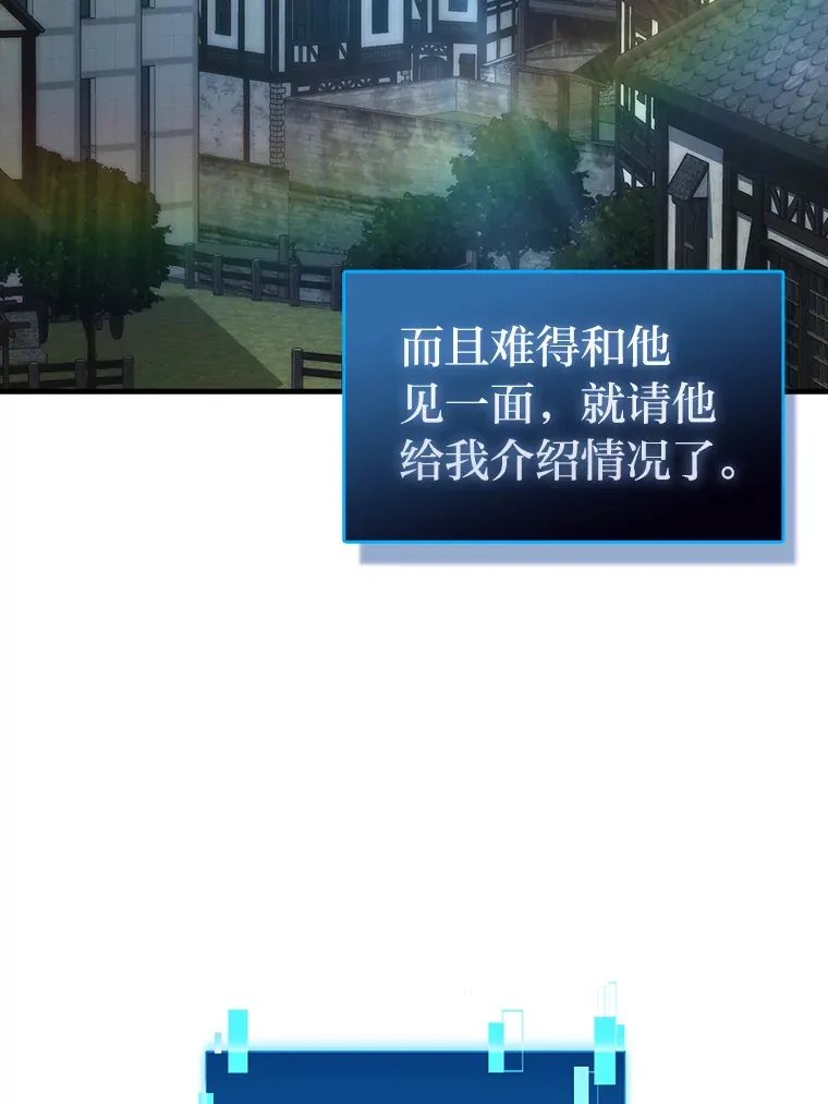 52.相见即是种缘分1