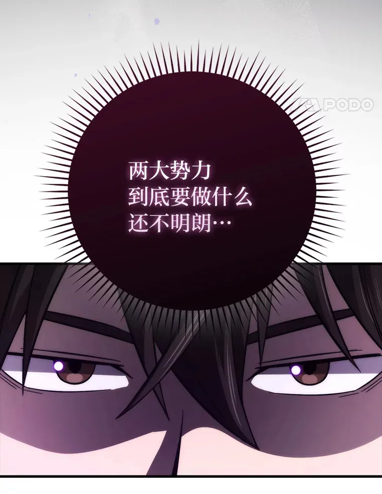 55.解锁隐藏的关卡82