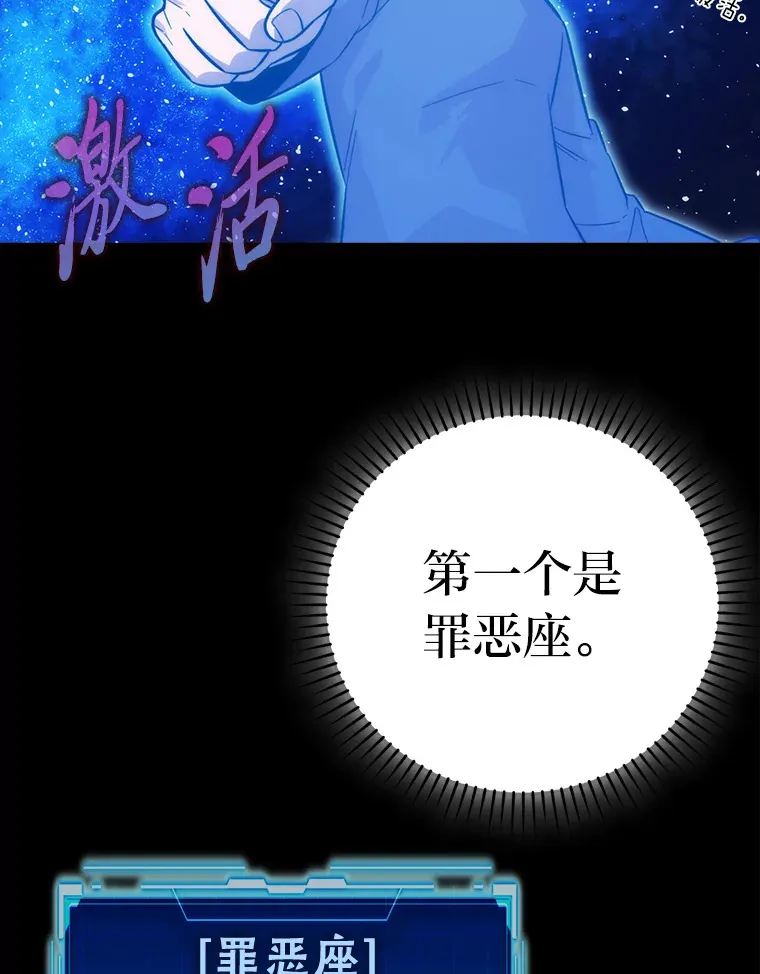 45.憎恶战士来两位112
