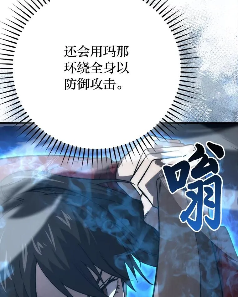 73.兄妹对战48