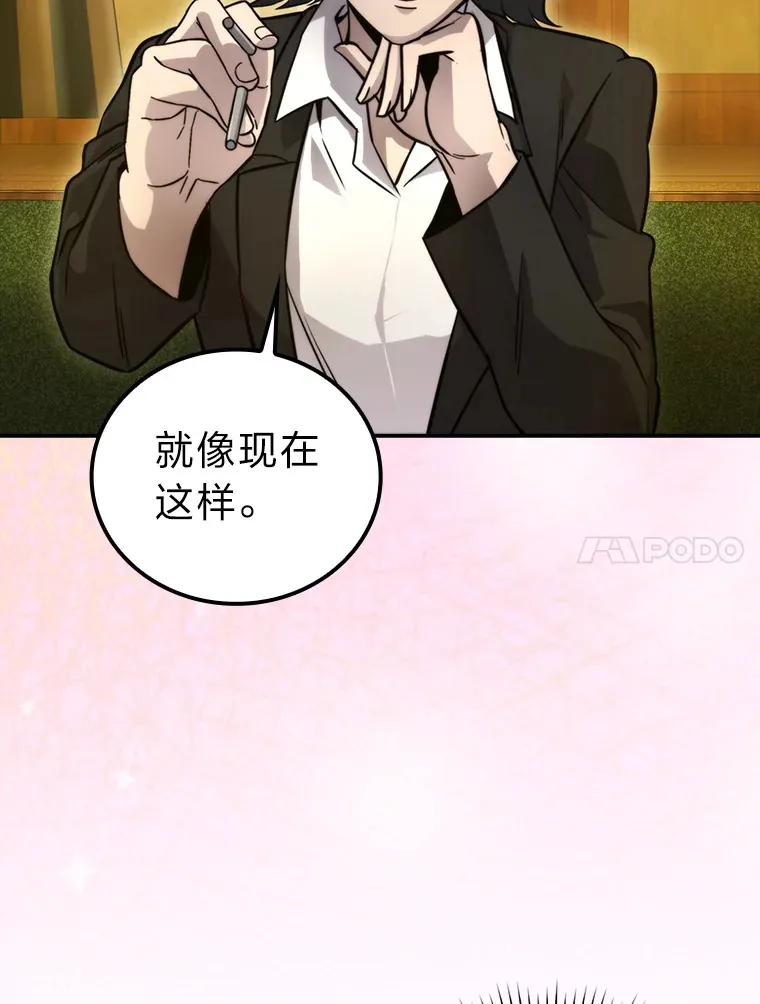 36.求知旺盛的地精16