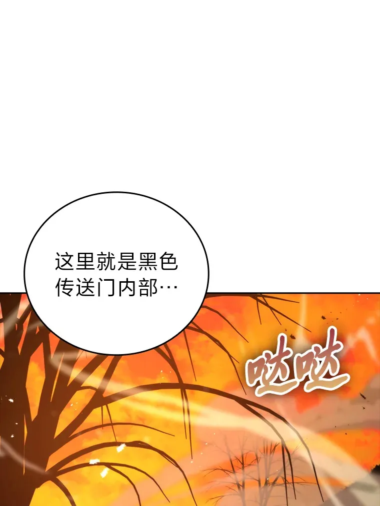 32.成功召唤芬里尔4