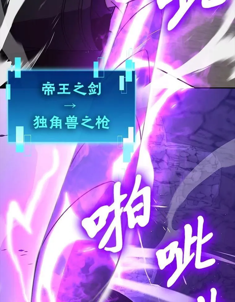75.试炼之塔第六层40