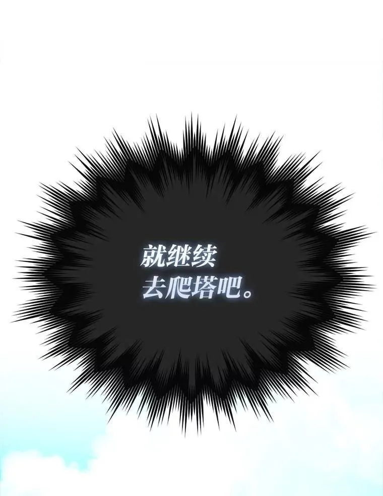 74.训练妹妹134