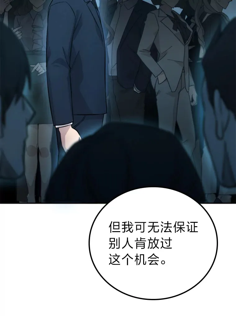 38.蒙面竞拍大手笔37