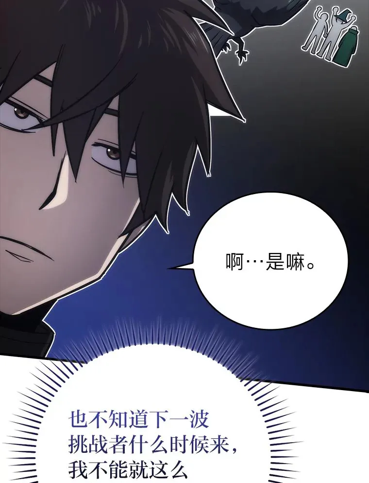 47.试炼之塔显身手63