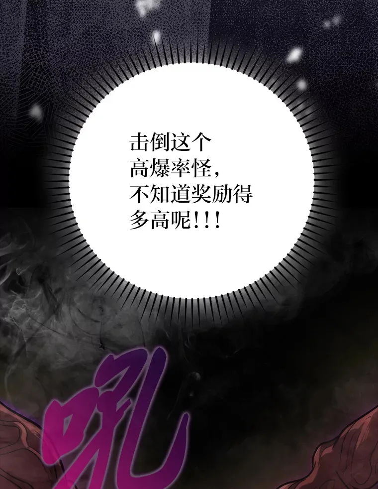 44.亡灵军众为吾起139