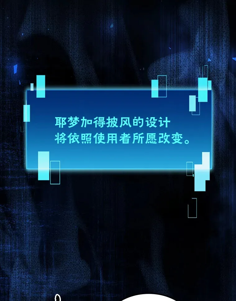 54.旷野之狼一锅端110