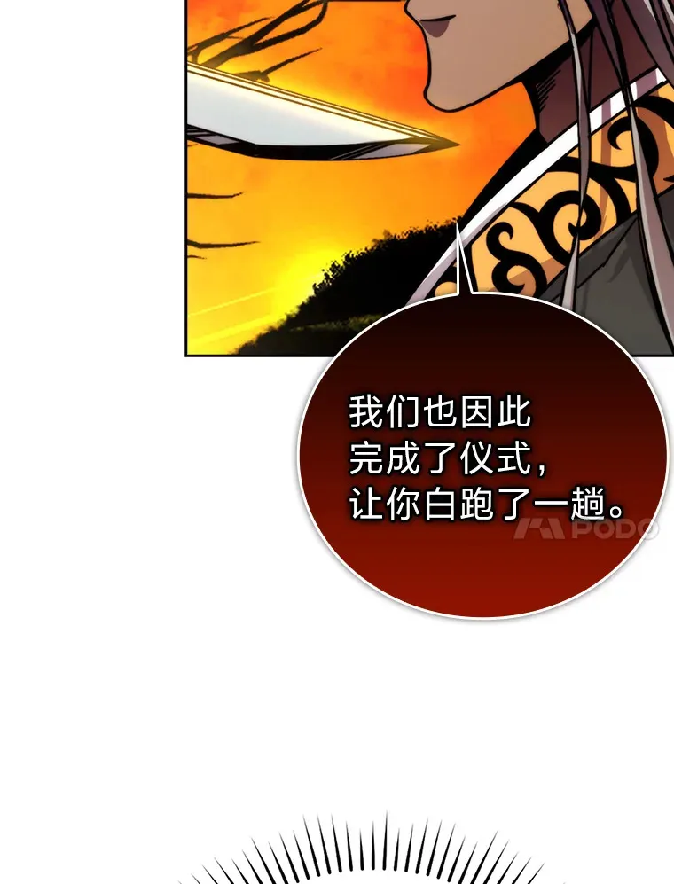 32.成功召唤芬里尔62