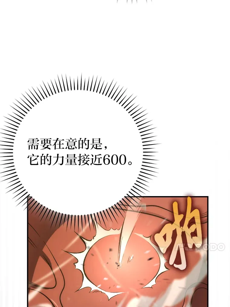 45.憎恶战士来两位19