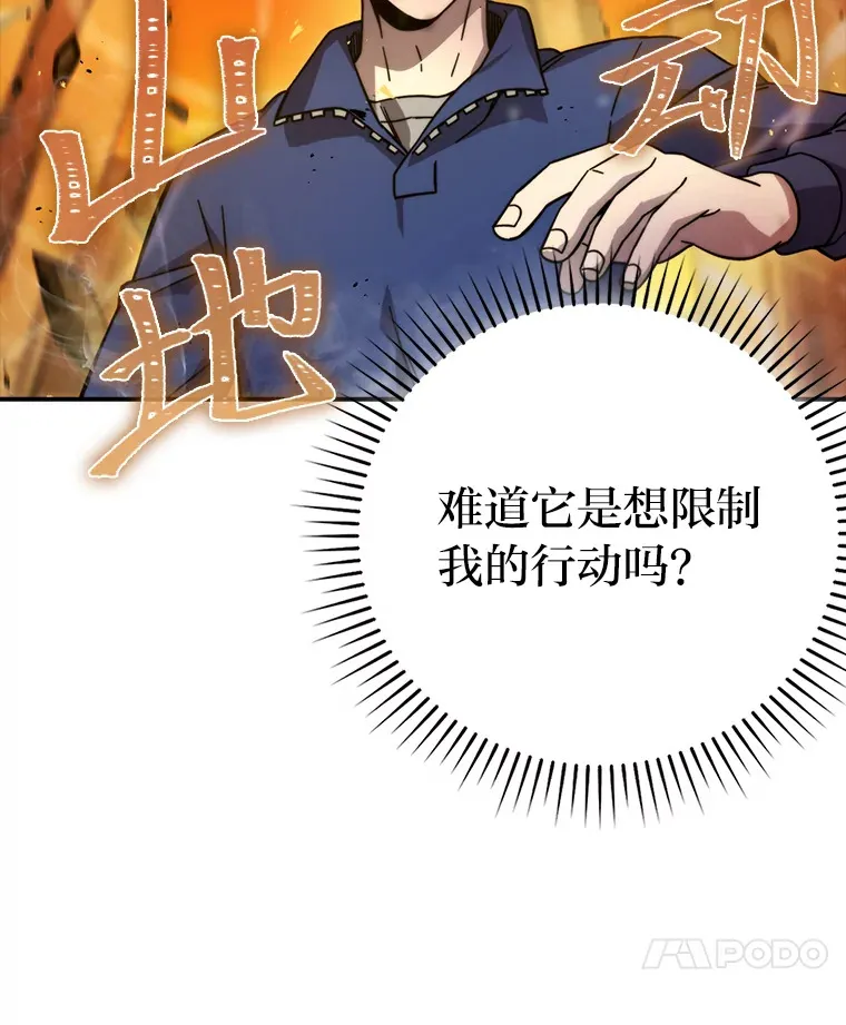 33.力量悬殊斗饿狼117