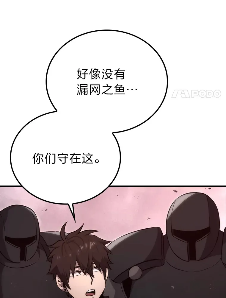 48.太正直也不太好145